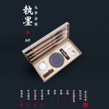 ATY.COM毛笔套装